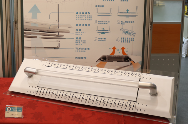 商品設計｜CLEAIR-第10屆特力家居盃設計大賽--網路人氣票選