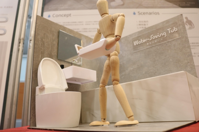 商品設計｜Water-Saving Tub-第10屆特力家居盃設計大賽--網路人氣票選
