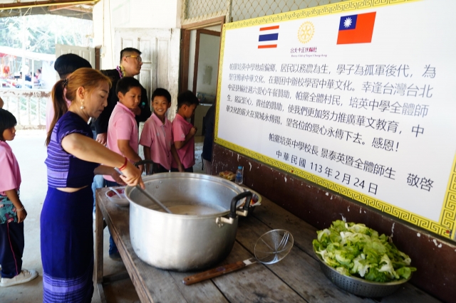 四分區/台北中正社-國際扶輪3521地區 扶輪印象攝影比賽