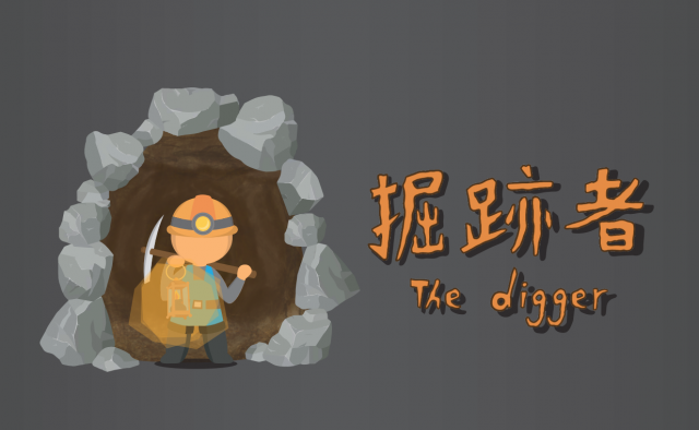 A1-05 《掘跡者 The Digger》礦物桌遊-全球華人教育遊戲設計大賽人氣獎_2022