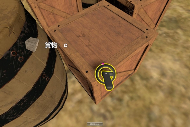 C-04 孔子VR之厄於陳蔡篇-全球華人教育遊戲設計大賽人氣獎_2022