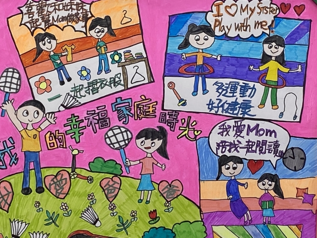 邱昱緁-2022新北市永和區兒童創意繪畫比賽
