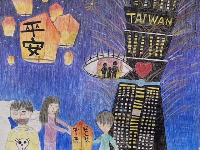 趙彥豪-2022新北市永和區兒童創意繪畫比賽