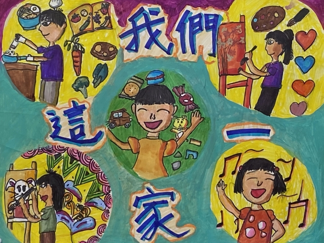 徐薇喬-2022新北市永和區兒童創意繪畫比賽