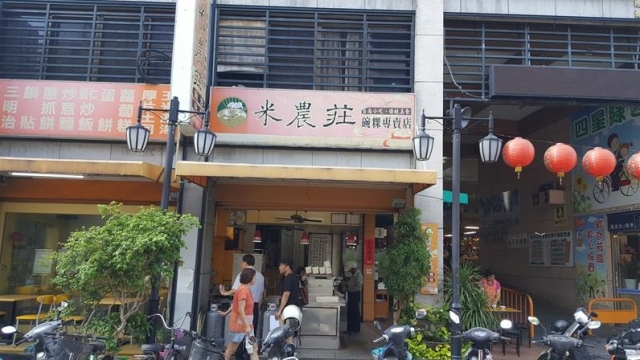 米農莊-臺南樂活市集名攤超星海選-我心中的米其林