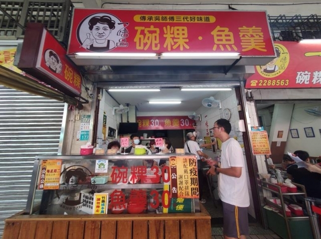 一味品碗粿-臺南樂活市集名攤超星海選-我心中的米其林