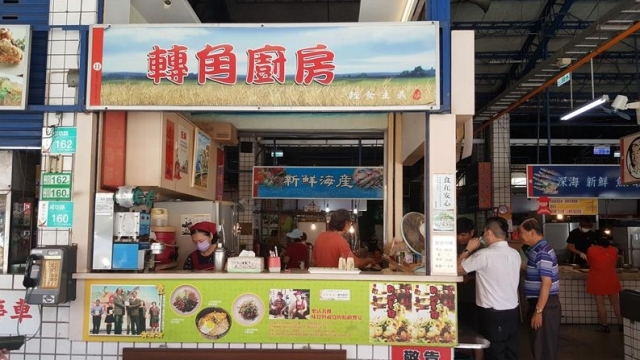 轉角廚房-臺南樂活市集名攤超星海選-我心中的米其林