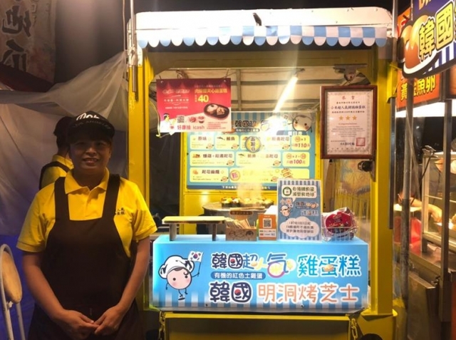 韓國小米雞蛋糕-臺南樂活市集名攤超星海選-我心中的米其林