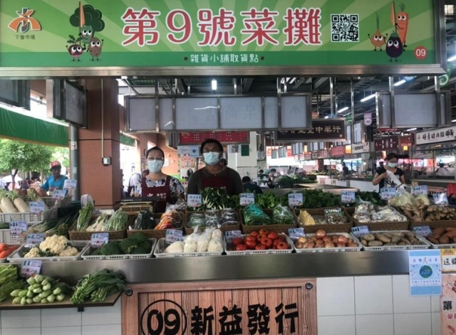 第9號菜-臺南樂活市集名攤超星海選-我心中的米其林