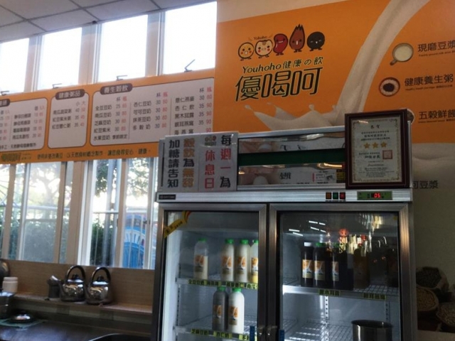 優喝呵健康飲食-臺南樂活市集名攤超星海選-我心中的米其林