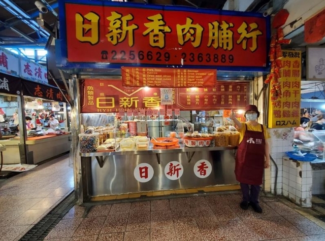 日新香肉脯行-臺南樂活市集名攤超星海選-我心中的米其林