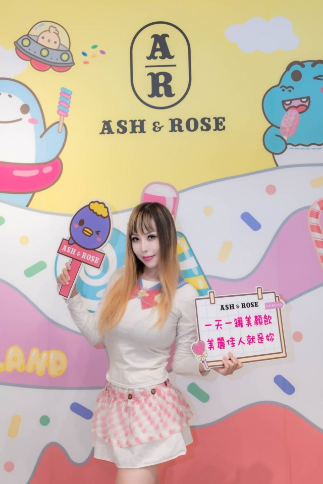 波多野Bella-Ash & Rose 璦詩蓉品牌大使 選拔