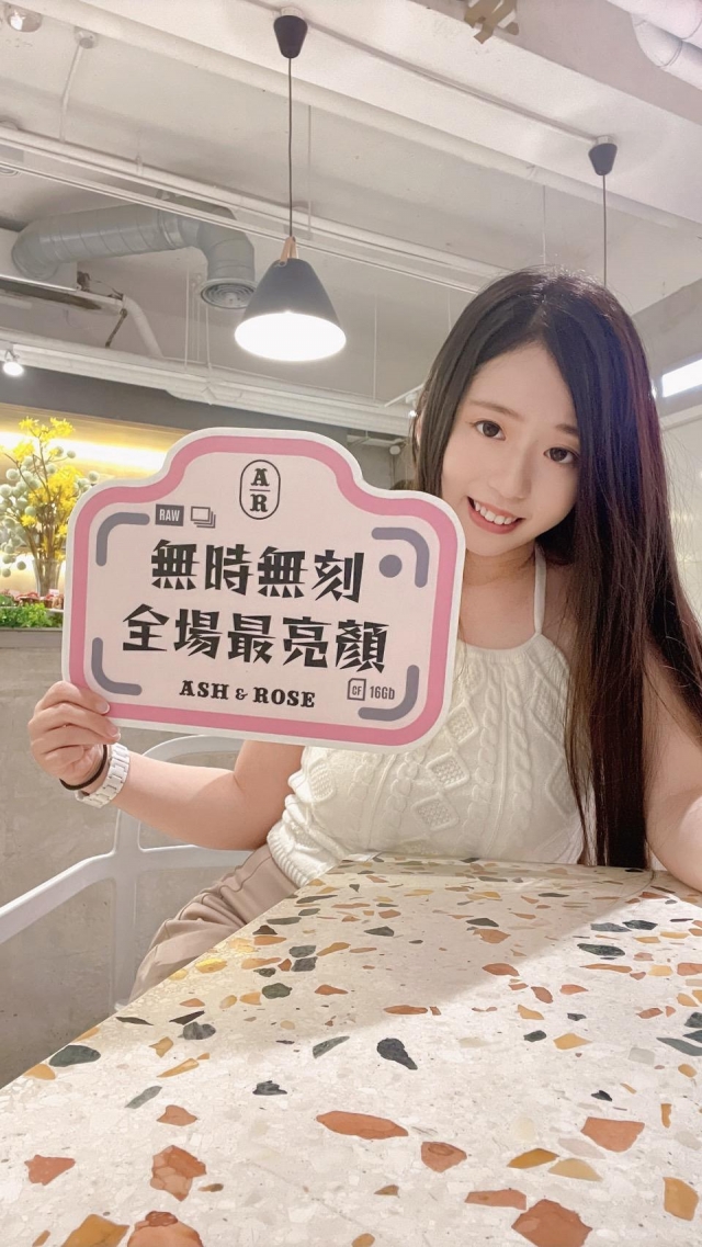 Yvonne -Ash & Rose 璦詩蓉品牌大使 選拔