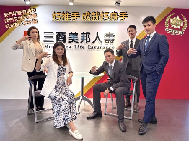 台北區部-11390通訊處-三商美邦人壽「好推手　成就好身手」創意海報人氣大票選