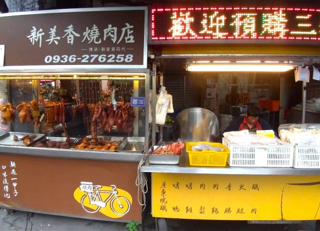 劉新美香燒肉店-花蓮MaaS人氣店家投票活動