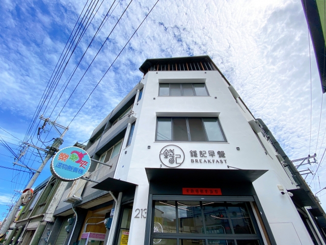 錢記早餐-花蓮MaaS人氣店家投票活動