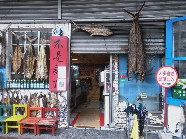 欣欣麵館-花蓮MaaS人氣店家投票活動