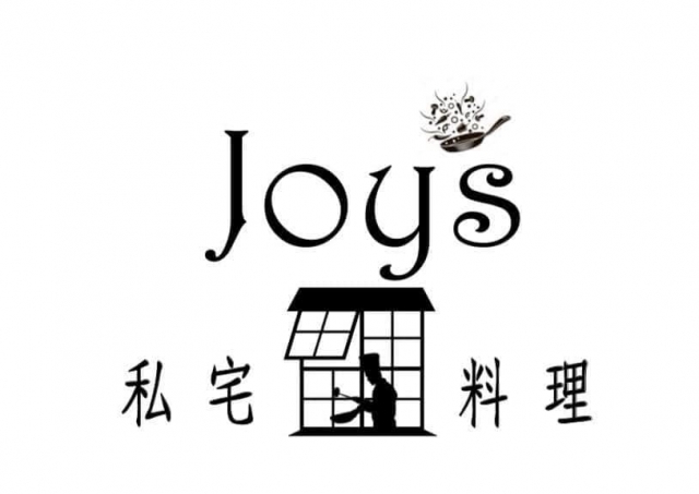 Joy’s私宅料理-花蓮MaaS人氣店家投票活動