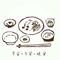 小小兔子廚房-花蓮MaaS人氣店家投票活動