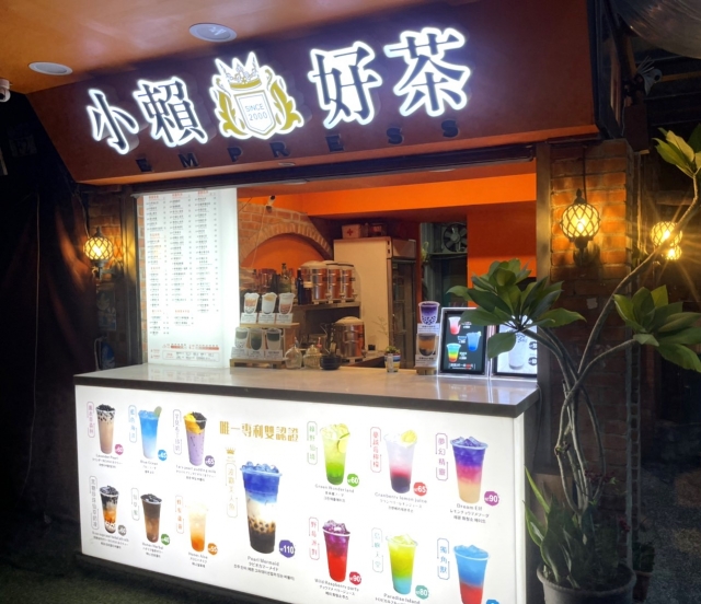 小賴好茶-花蓮MaaS人氣店家投票活動