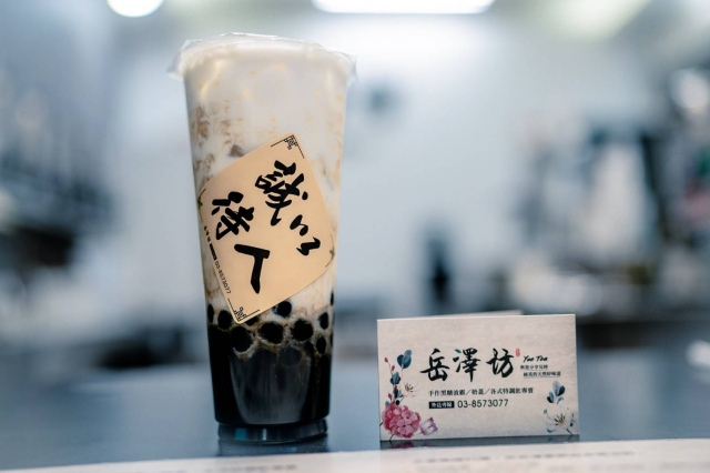 岳澤坊Yue tea-花蓮MaaS人氣店家投票活動