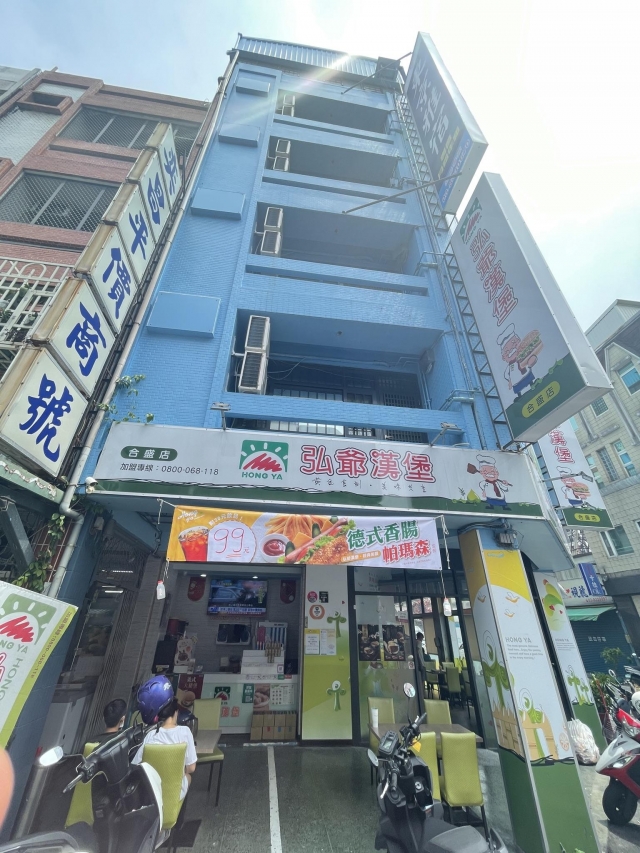 弘爺漢堡-花蓮合盛店-花蓮MaaS人氣店家投票活動