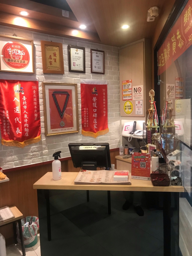  台灣一品 拉麵與刀削麵 Taiwan Yi Pin  Ramen & Sliced Noodles-東門永康節好店票選 2022