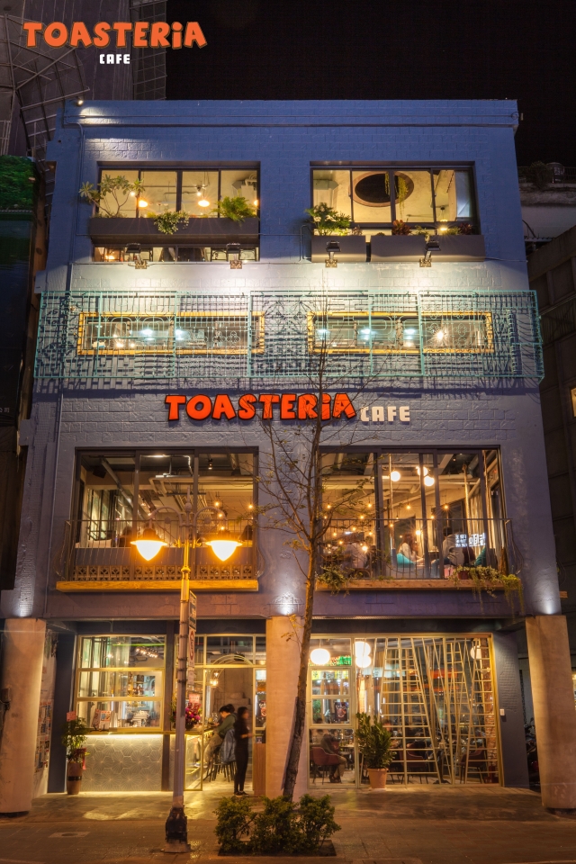 吐司利亞 永康店 Toasteria Cafe Yong Kang-東門永康節好店票選 2022