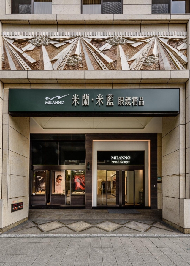 米蘭眼鏡東門旗艦店  Milanno Optical-東門永康節好店票選 2022