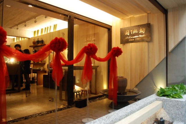 陶作坊-東門永康節好店票選 2022