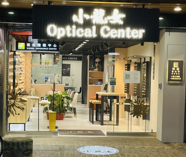 小龍女時尚館有限公司-東門永康節好店票選 2022