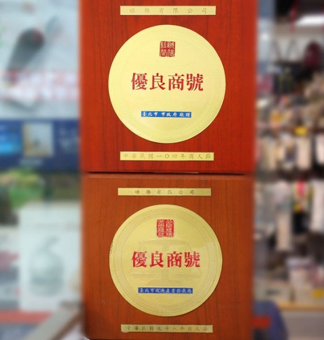 晧雅日本生活百貨-東門永康節好店票選 2022
