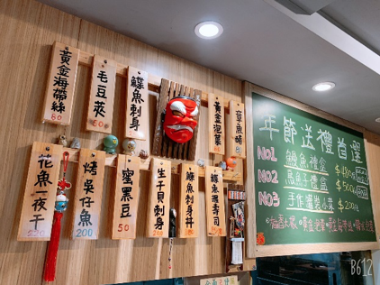小原田日式料理-東門永康節好店票選 2022