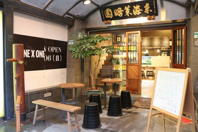 東海萊姆園-東門永康節好店票選 2022
