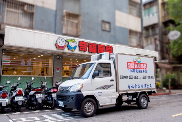 奇福扁食 -東門永康節好店票選 2022