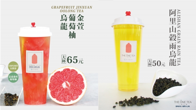 THE ONE TEA 一茶工房-東門永康節好店票選 2022