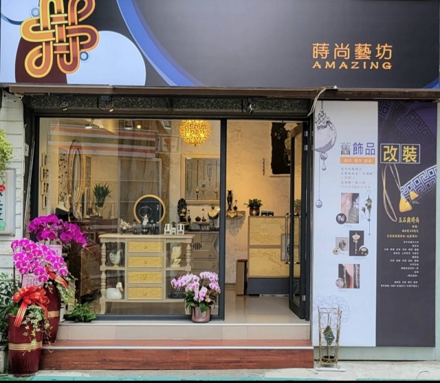 蒔尚藝坊-東門永康節好店票選 2022