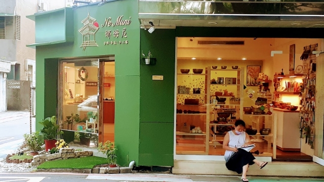 娜姆尼 Ne Muni-東門永康節好店票選 2022