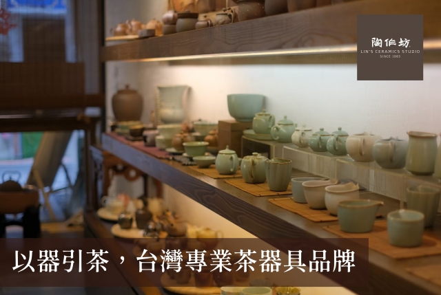 陶作坊-東門永康節好店票選 2022