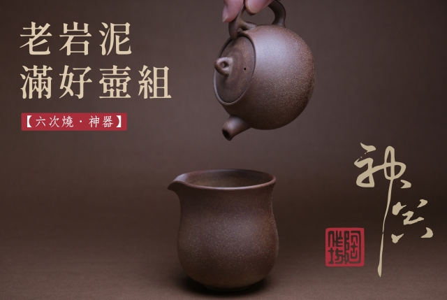陶作坊-東門永康節好店票選 2022