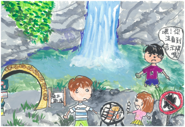 07-王洛恩-2022茂林國家風景區旅遊安全繪畫票選活動