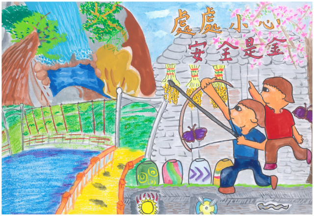 13-廖庭儀-2022茂林國家風景區旅遊安全繪畫票選活動