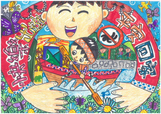 14-陳思瑜-2022茂林國家風景區旅遊安全繪畫票選活動