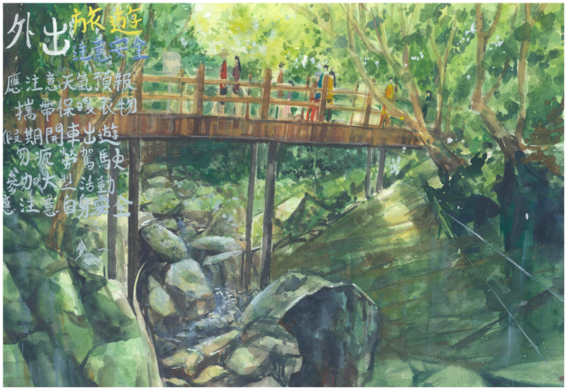 09-李家鎧-2022茂林國家風景區旅遊安全繪畫票選活動