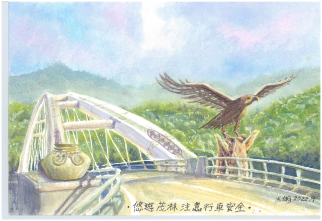 02-劉玉瑚-2022茂林國家風景區旅遊安全繪畫票選活動