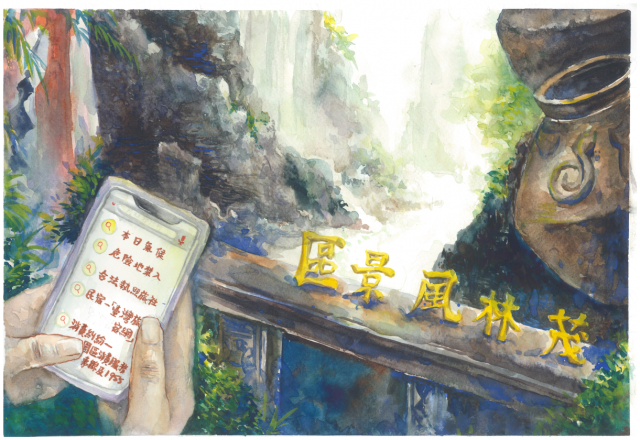 04-盧品安-2022茂林國家風景區旅遊安全繪畫票選活動