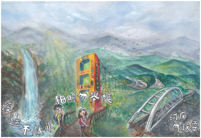 14-吳品萱-2022茂林國家風景區旅遊安全繪畫票選活動