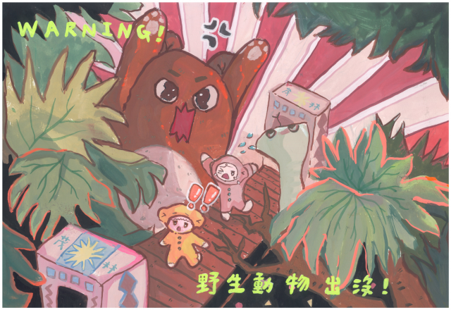 06-許巧筠-2022茂林國家風景區旅遊安全繪畫票選活動