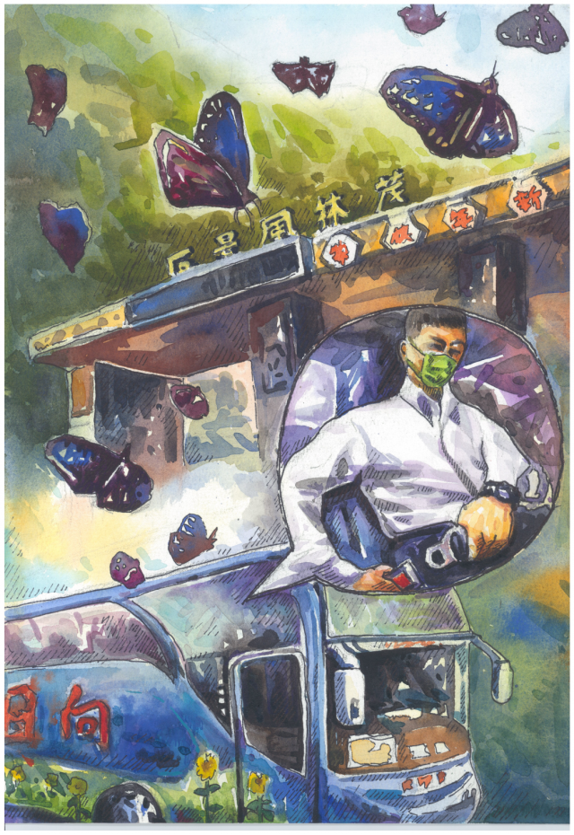 10-陳柏安-2022茂林國家風景區旅遊安全繪畫票選活動