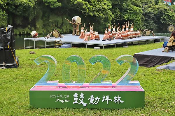 鼓動坪林-111年坪林之美攝影比賽